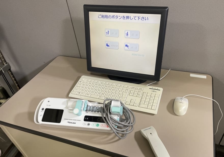 【システムによる貸出返却】