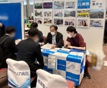 【事務局ブログ】4/13（日）マイナビ大阪
